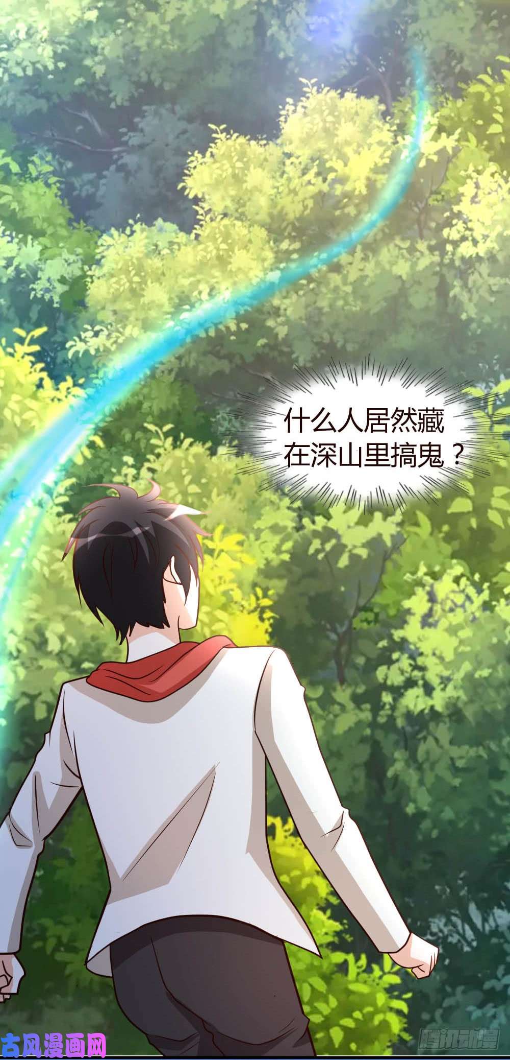 都市之修真归来54-巫灵门，鱼骨剑