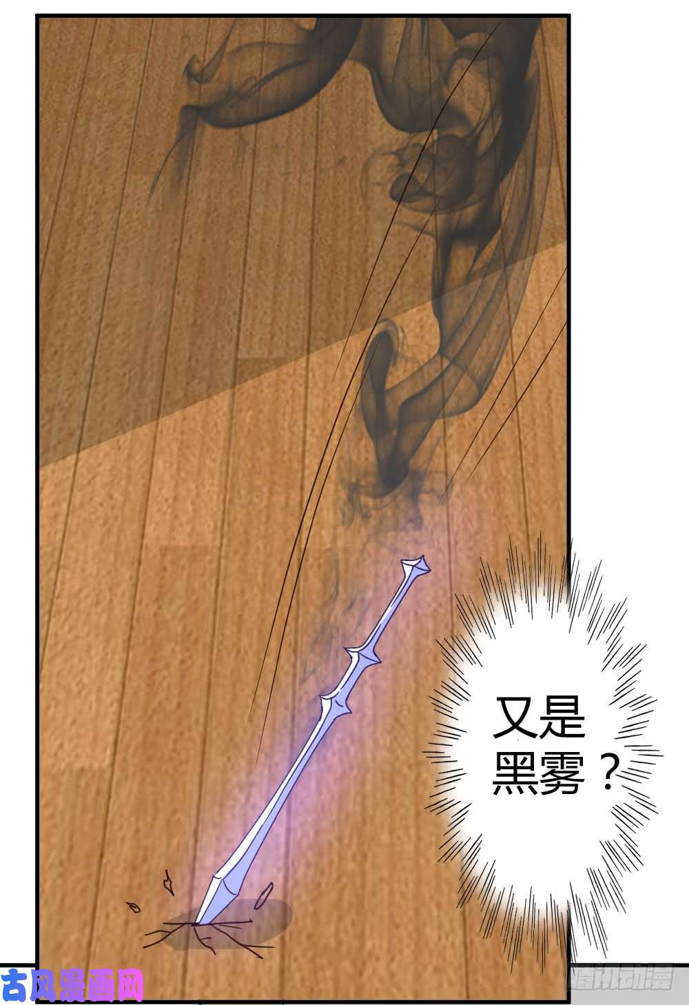 都市之修真归来55-万象之力