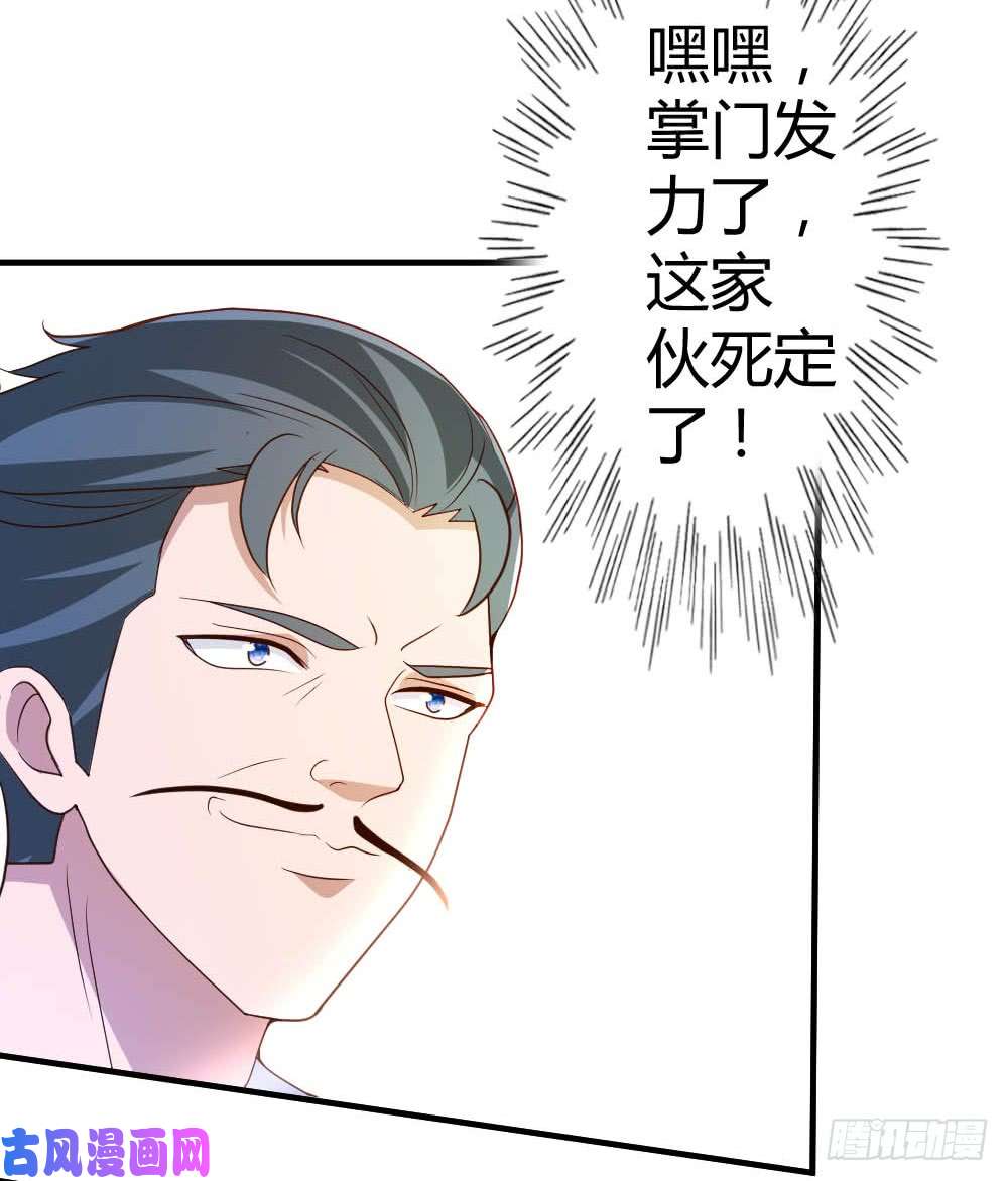 都市之修真归来55-万象之力