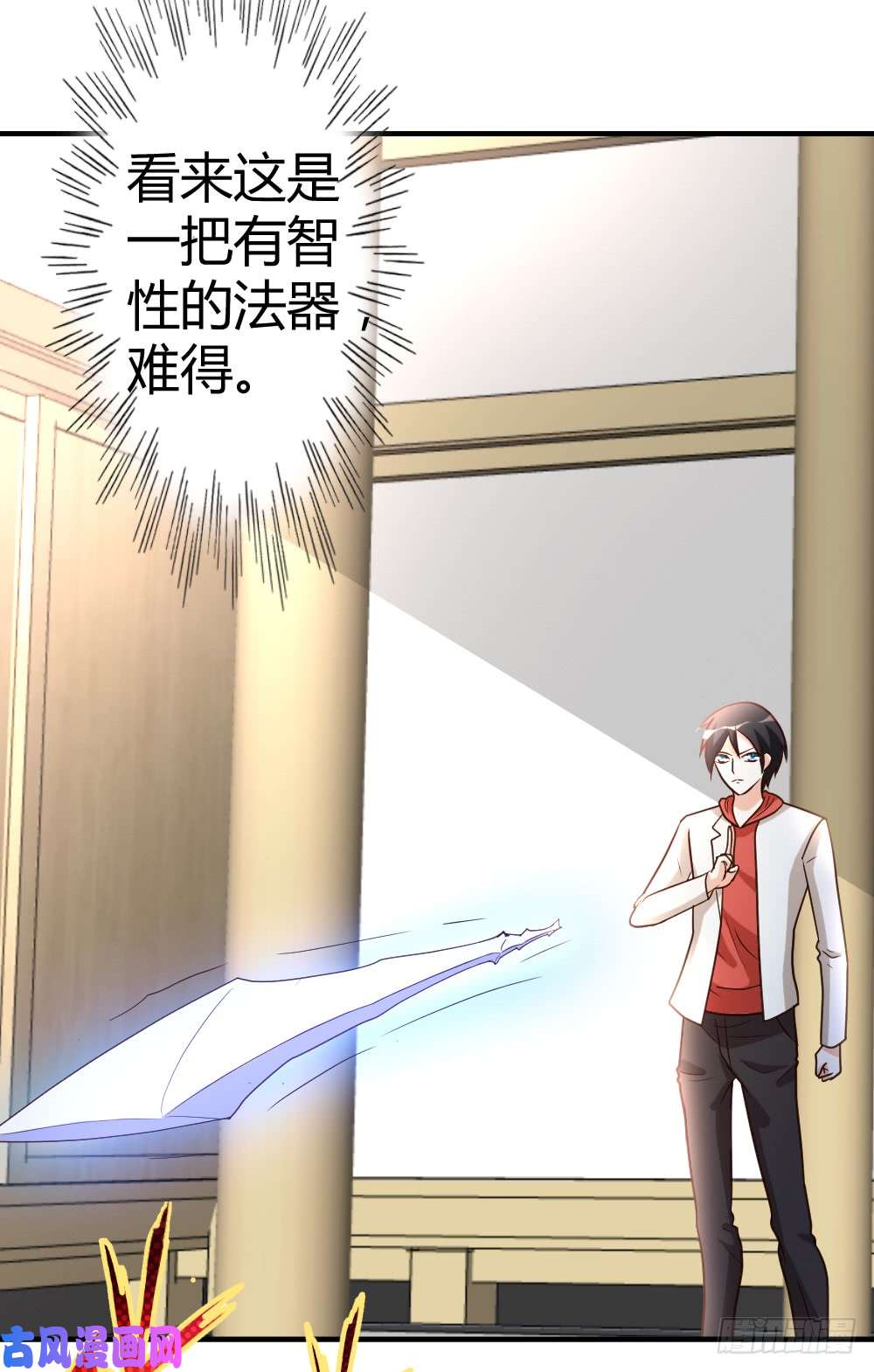 都市之修真归来56-辞别凡间