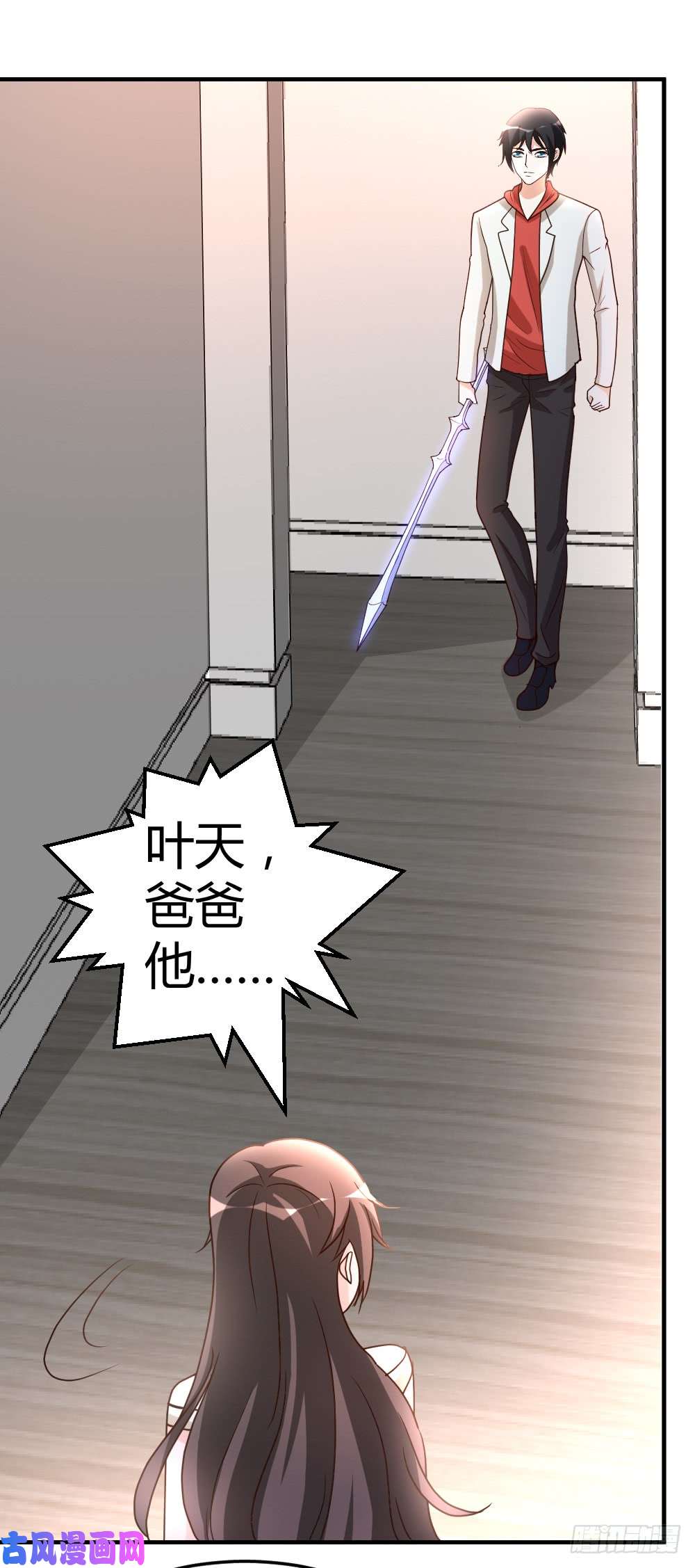 都市之修真归来56-辞别凡间