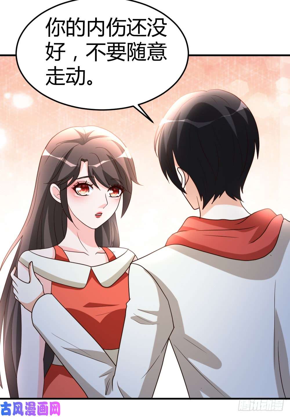 都市之修真归来56-辞别凡间