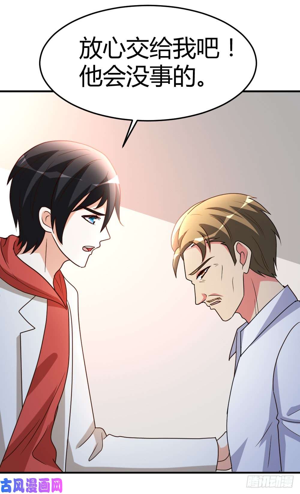 都市之修真归来56-辞别凡间