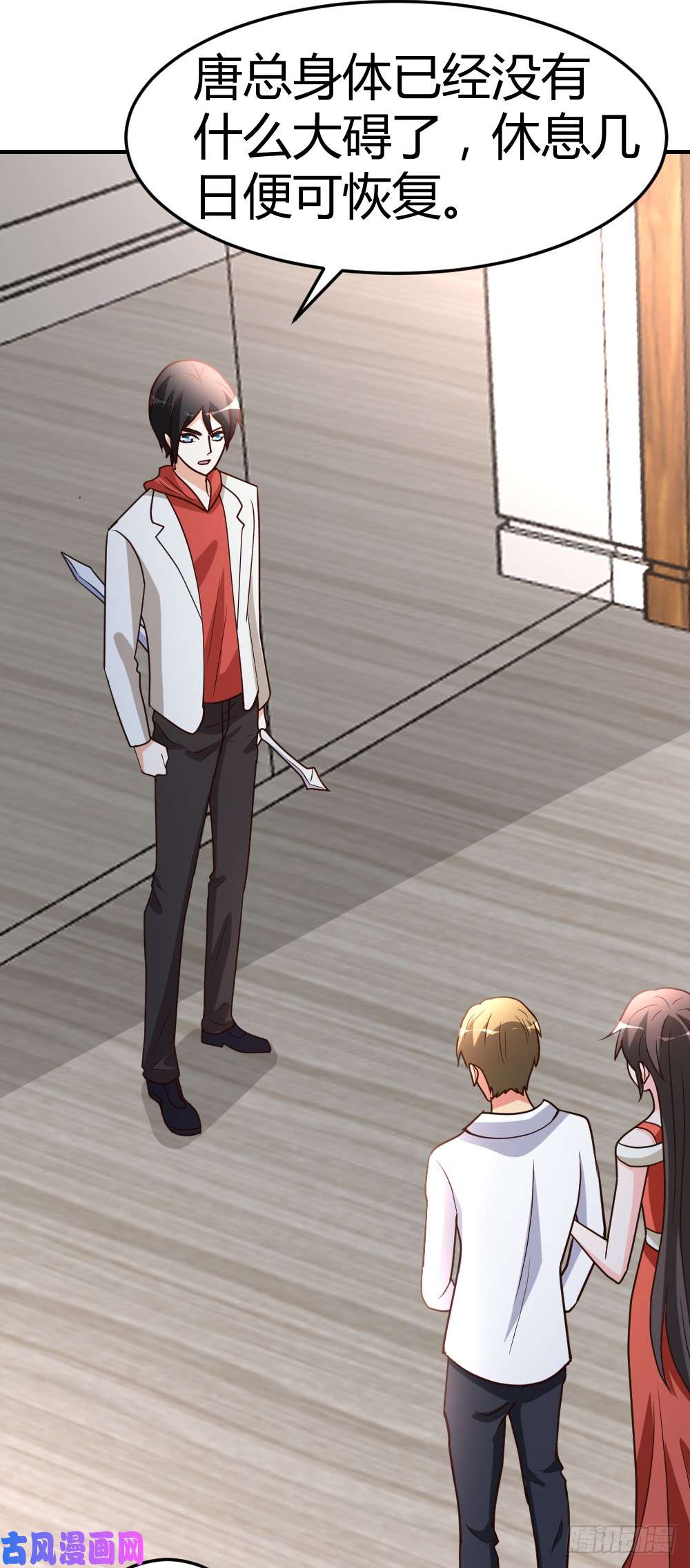 都市之修真归来56-辞别凡间