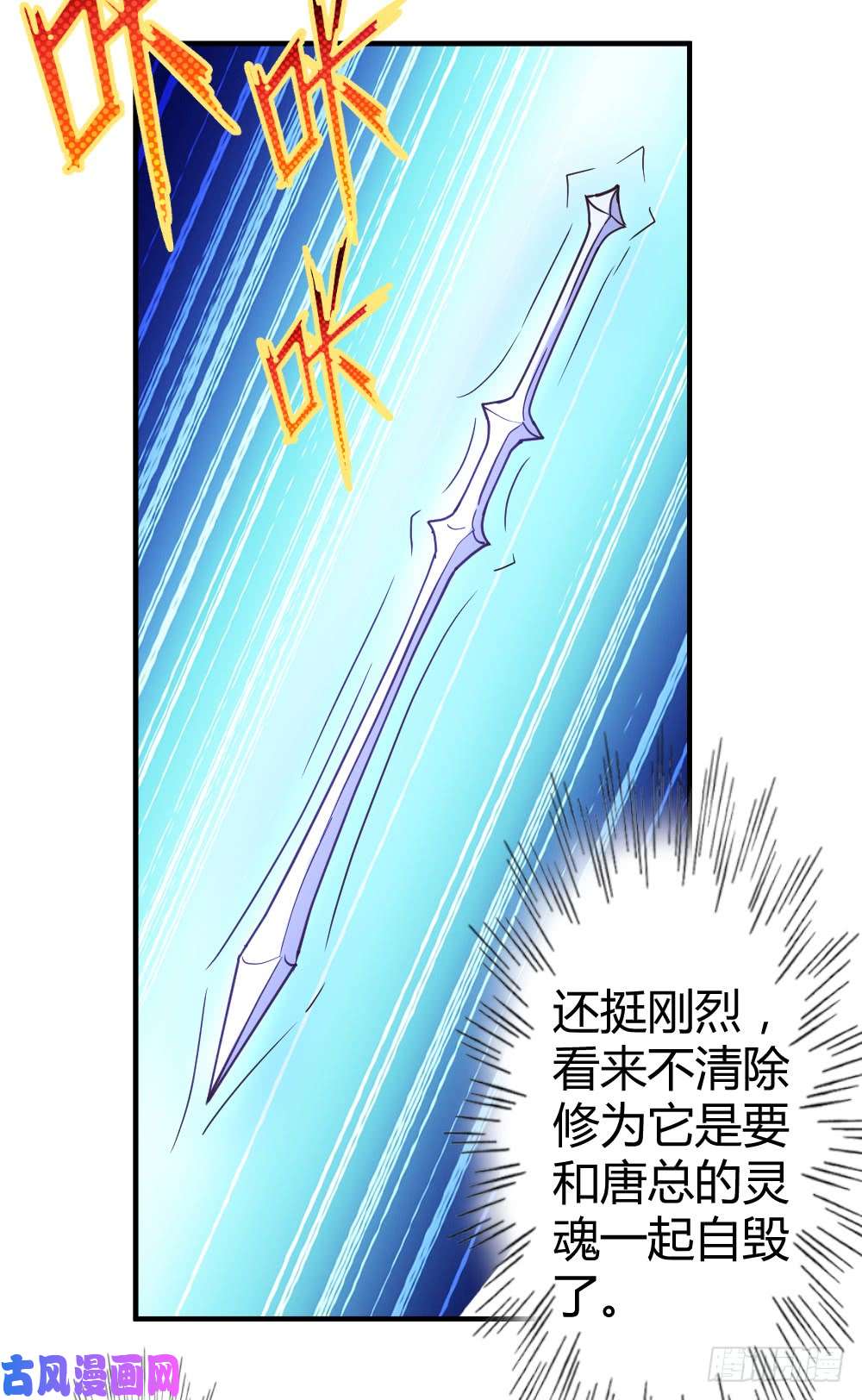 都市之修真归来56-辞别凡间