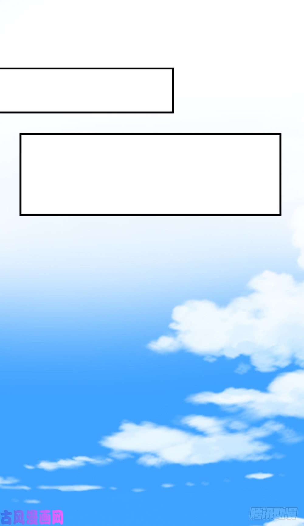 都市之修真归来56-辞别凡间