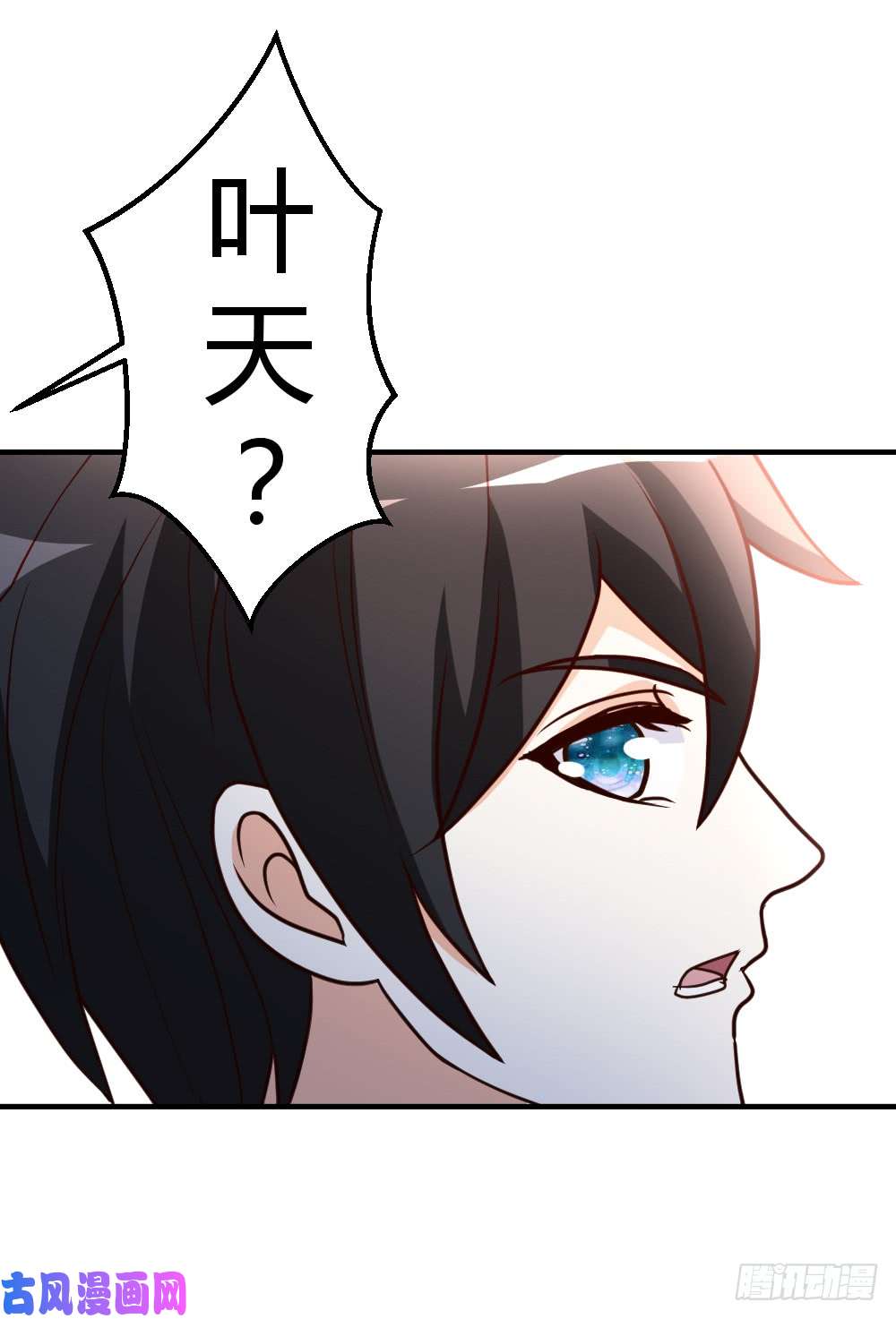 都市之修真归来56-辞别凡间