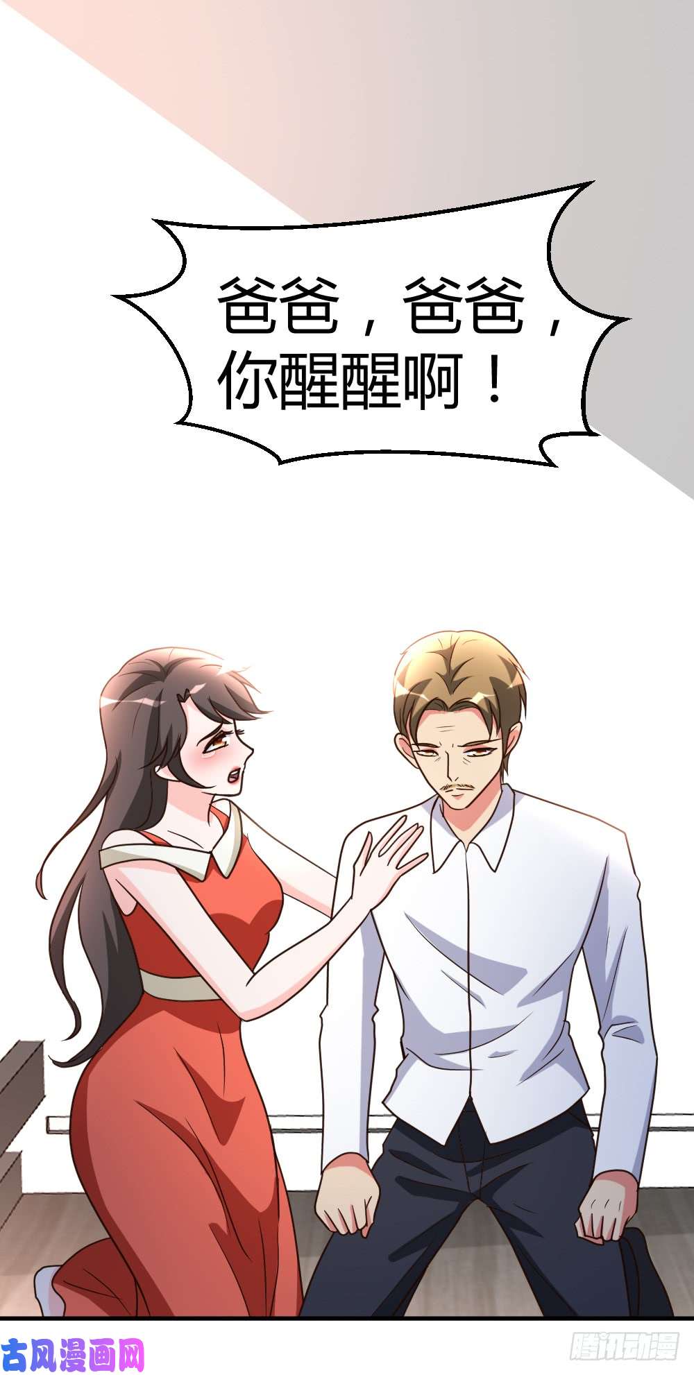 都市之修真归来56-辞别凡间