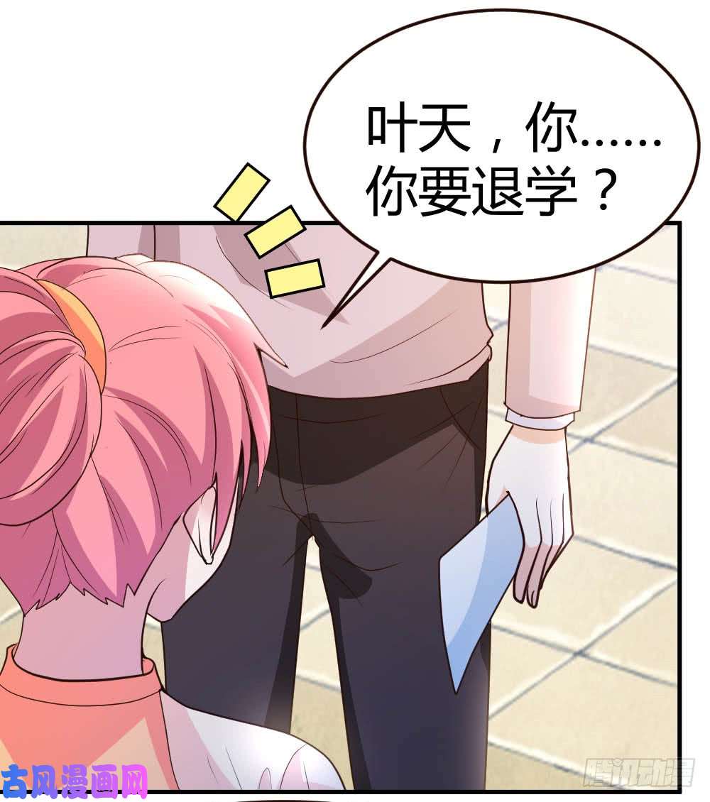 都市之修真归来57-自己的路，自己走