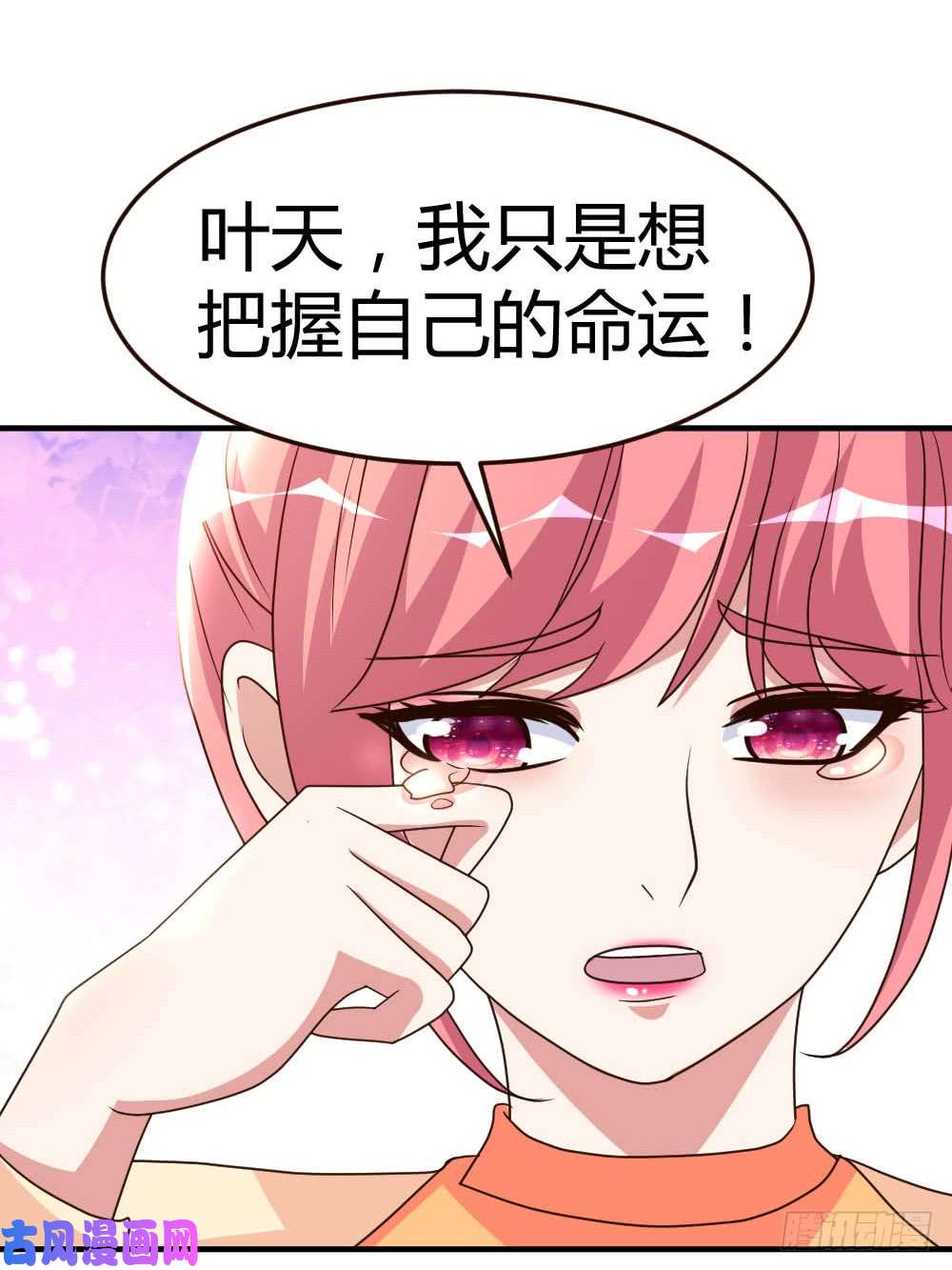 都市之修真归来57-自己的路，自己走