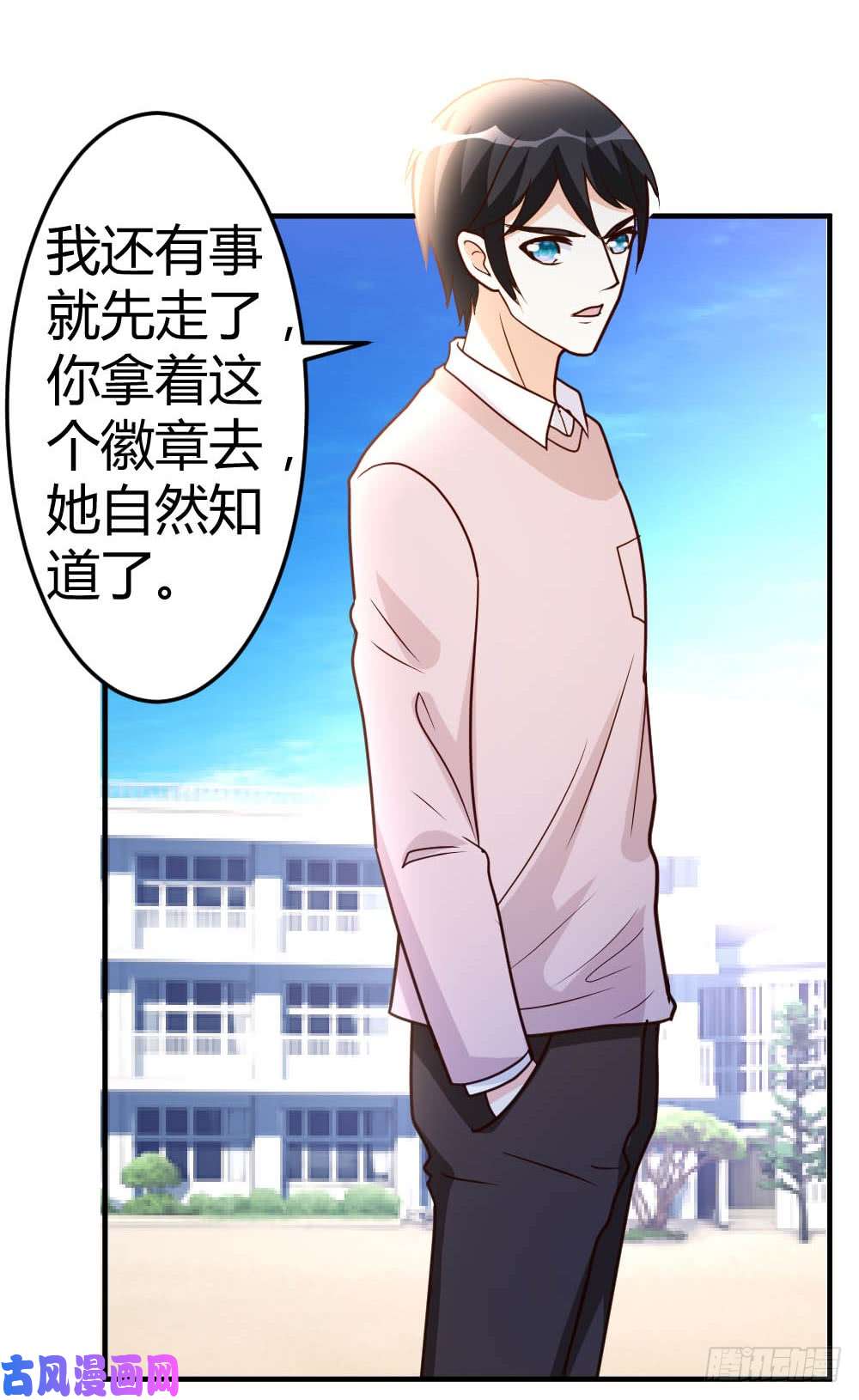 都市之修真归来57-自己的路，自己走