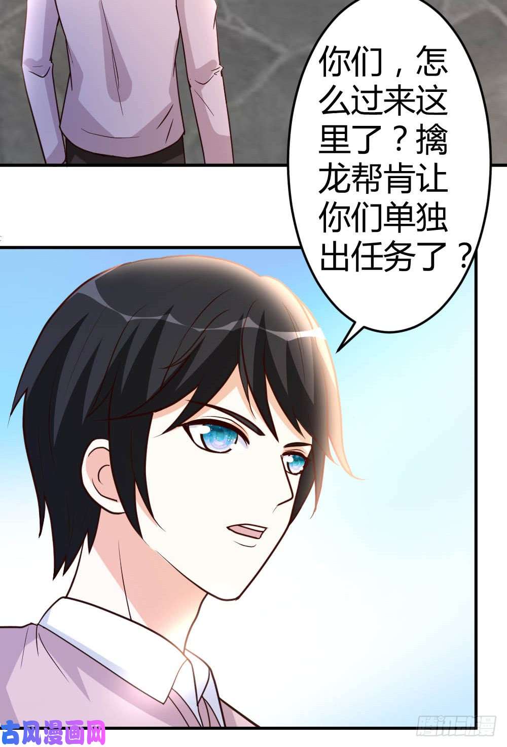 都市之修真归来57-自己的路，自己走