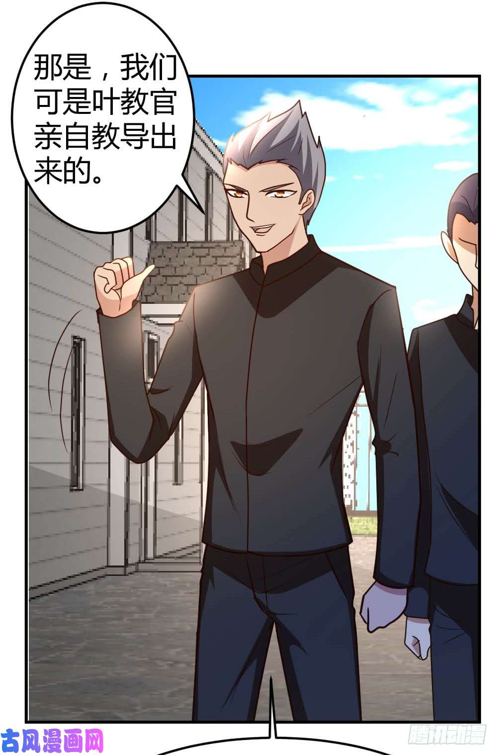 都市之修真归来57-自己的路，自己走
