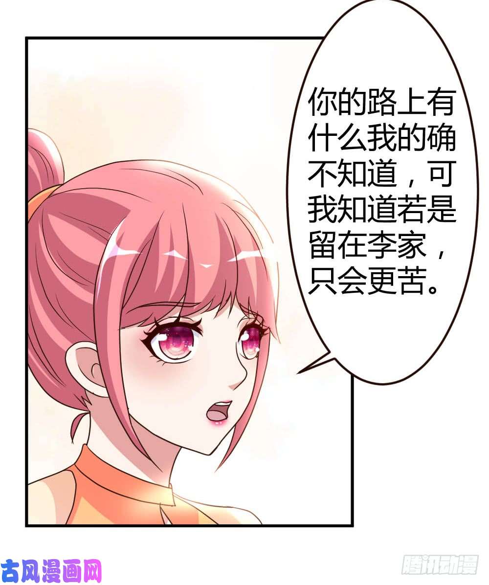 都市之修真归来57-自己的路，自己走