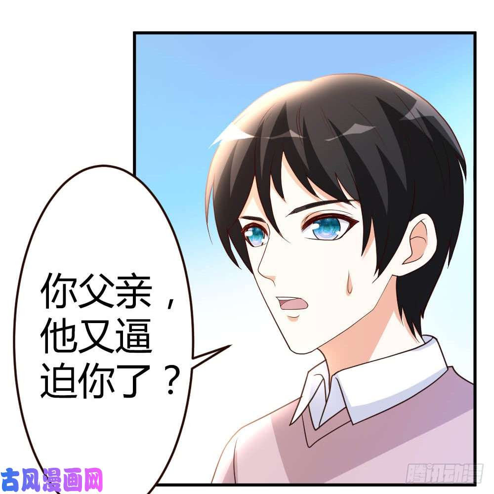 都市之修真归来57-自己的路，自己走
