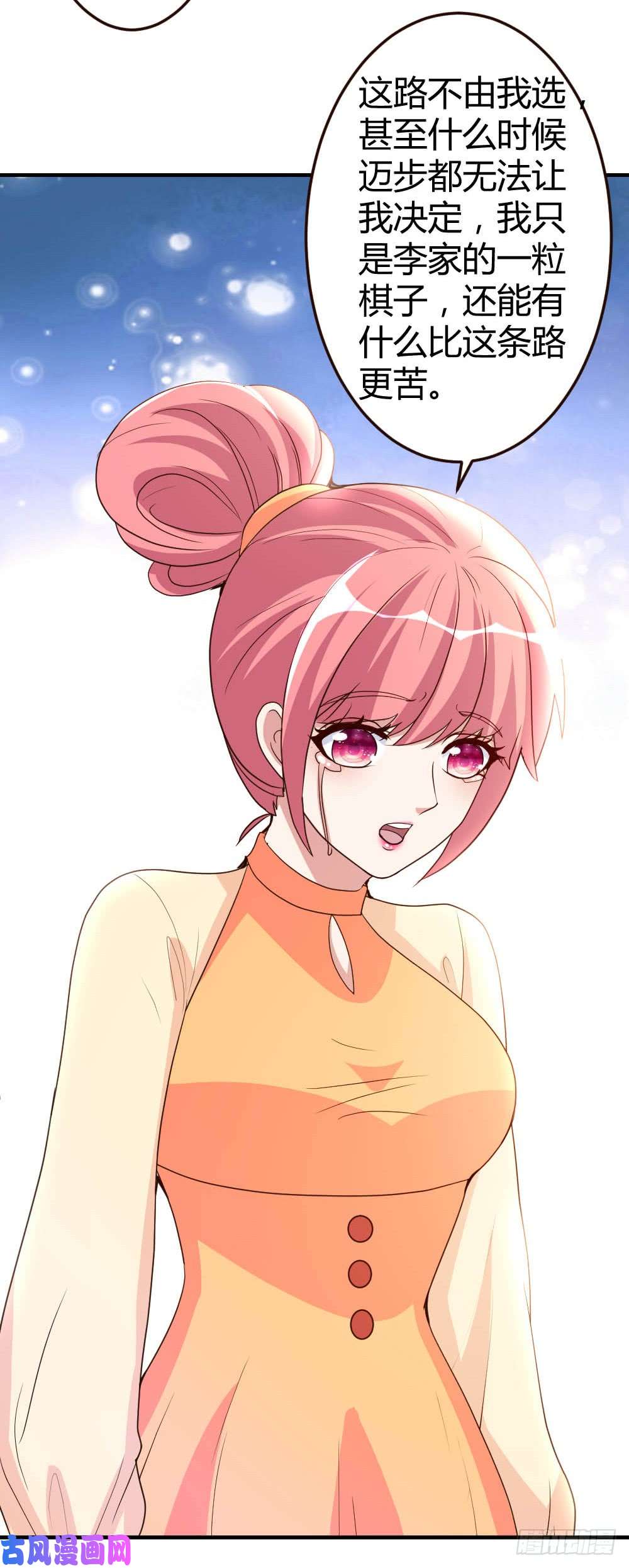 都市之修真归来57-自己的路，自己走