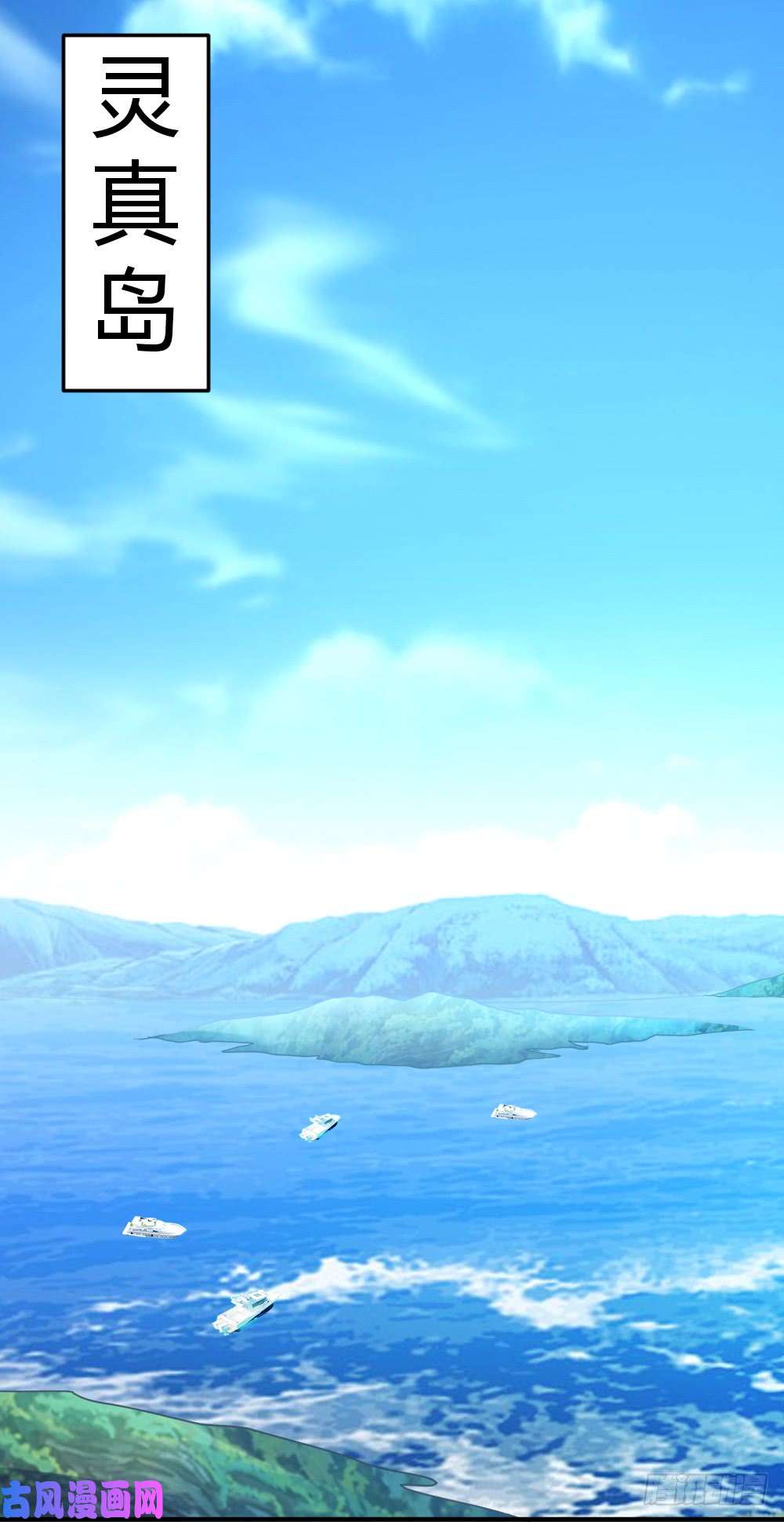 都市之修真归来58-大赛前夕