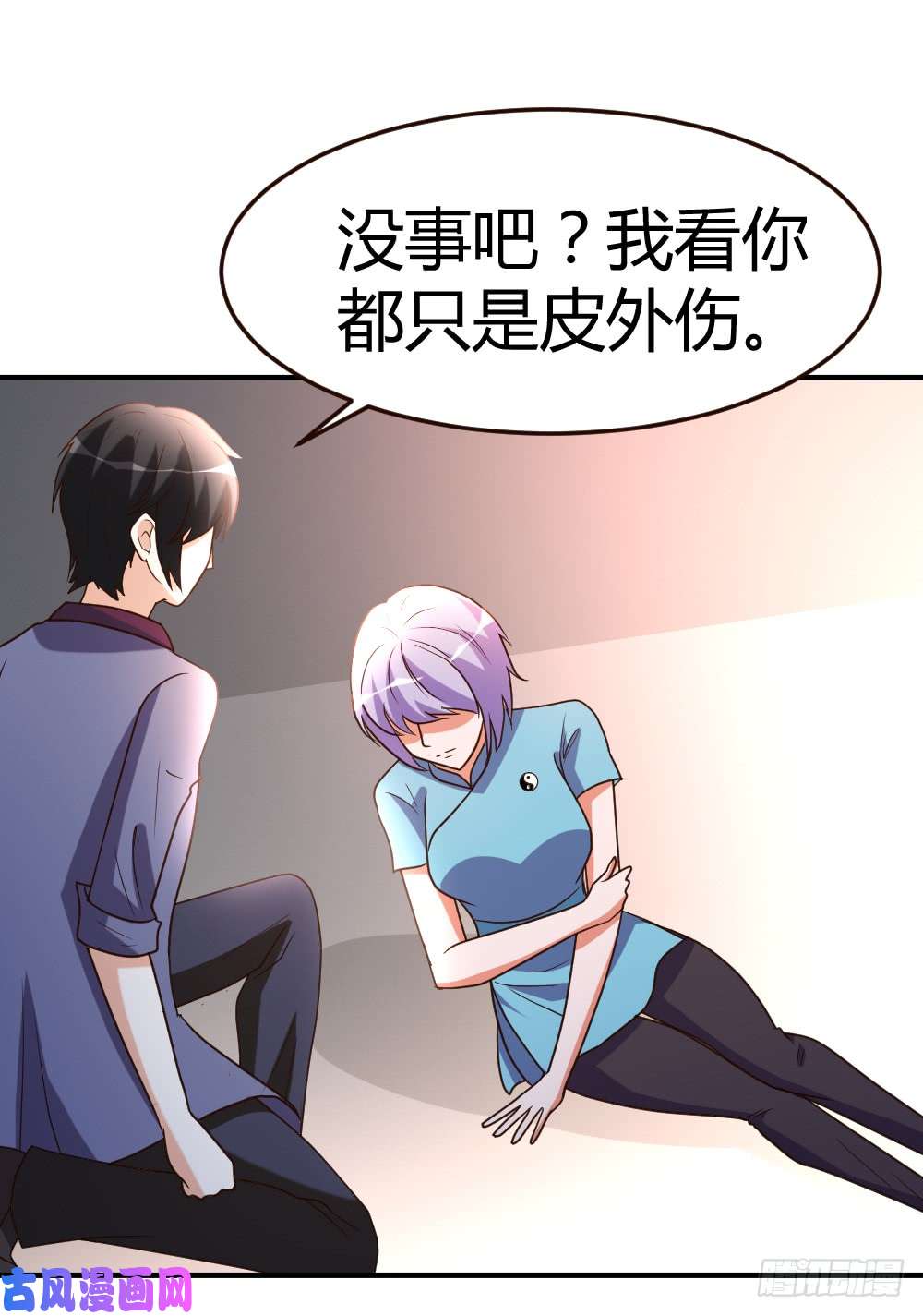 都市之修真归来58-大赛前夕