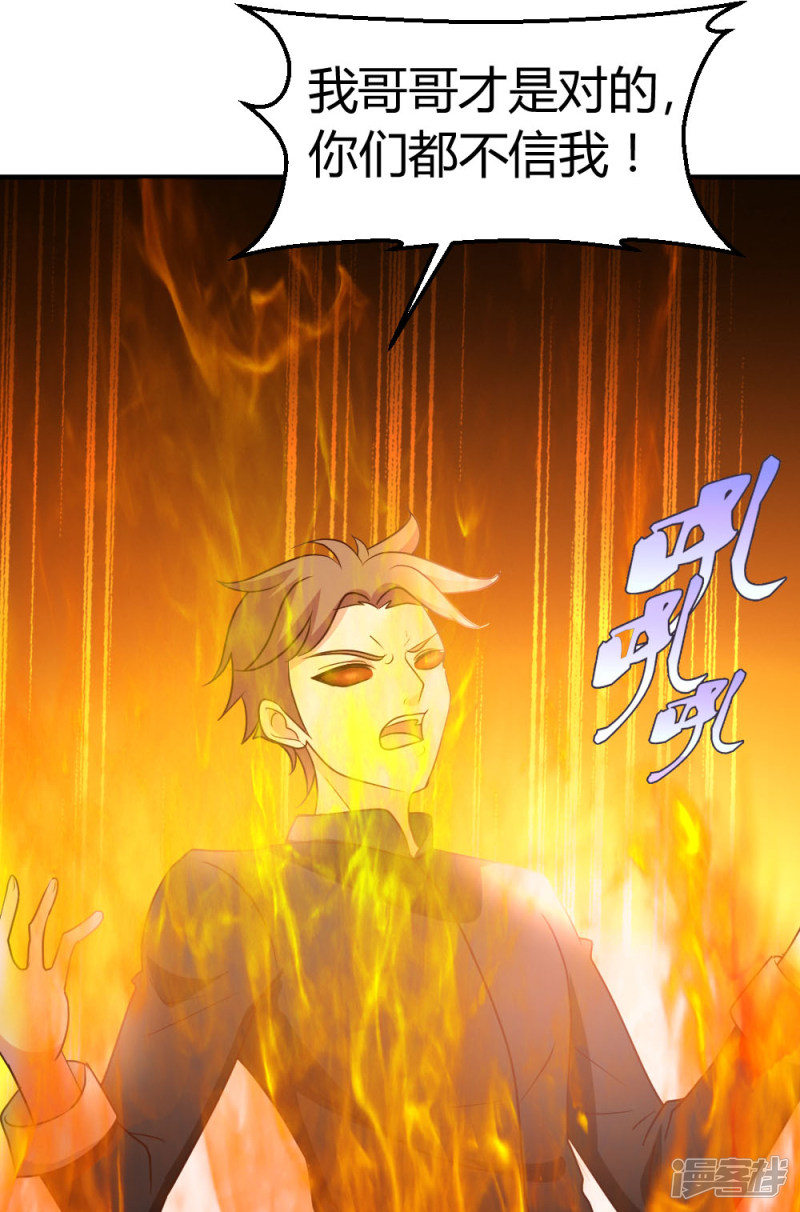 都市之修真归来第47话 水龙散