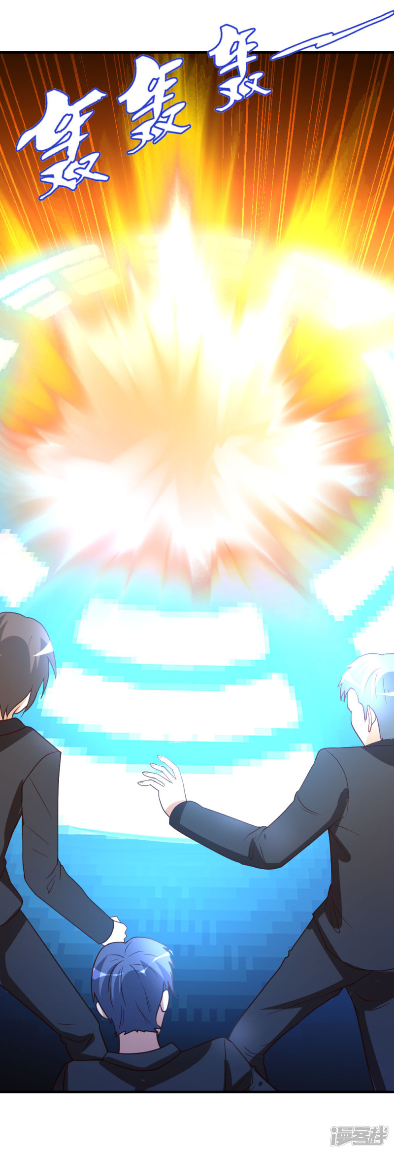 都市之修真归来第47话 水龙散