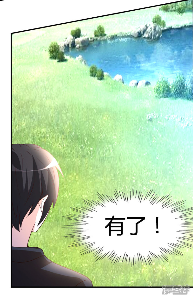 都市之修真归来第47话 水龙散