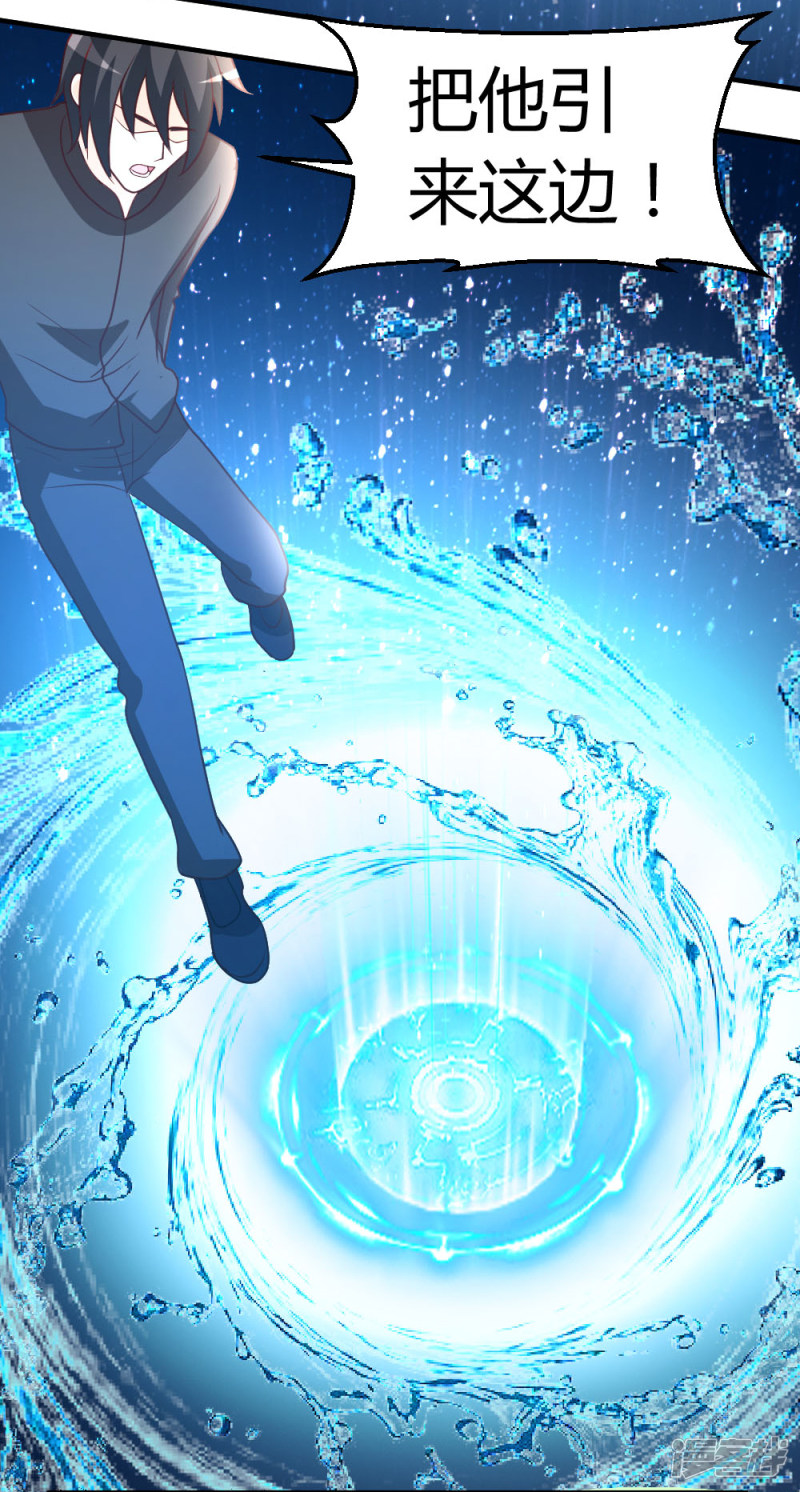 都市之修真归来第47话 水龙散