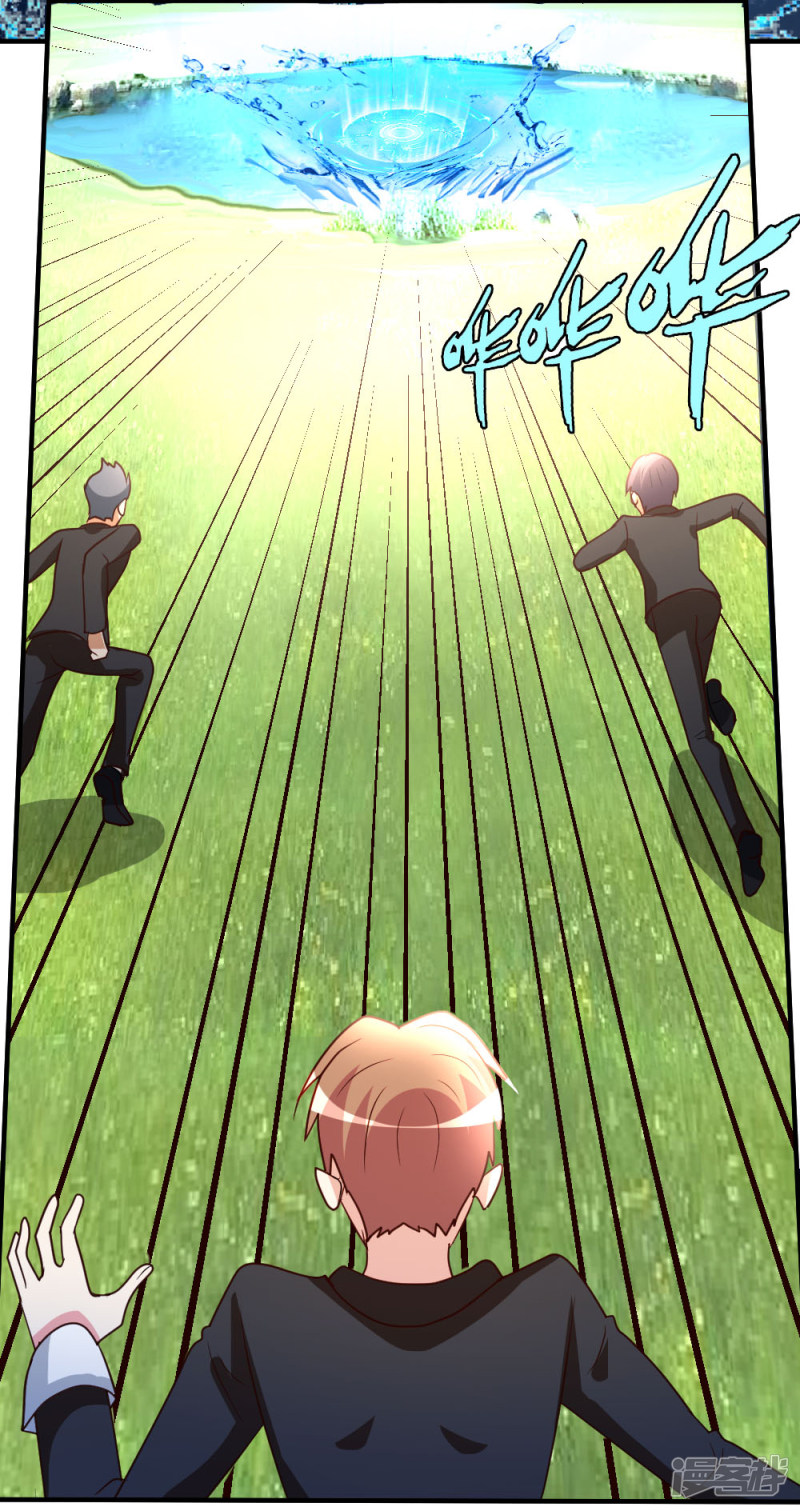 都市之修真归来第47话 水龙散