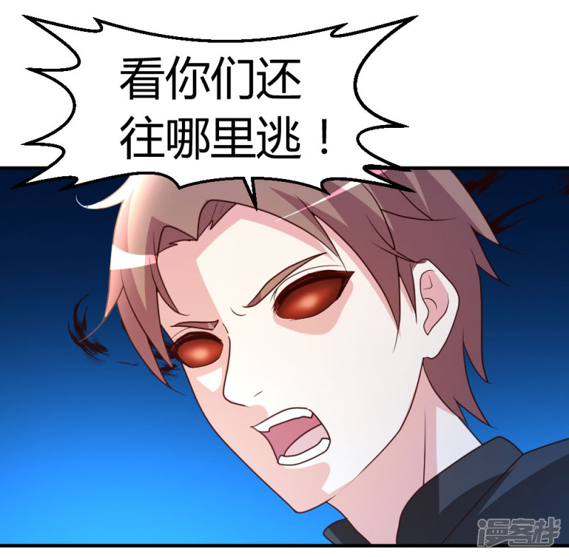 都市之修真归来第47话 水龙散