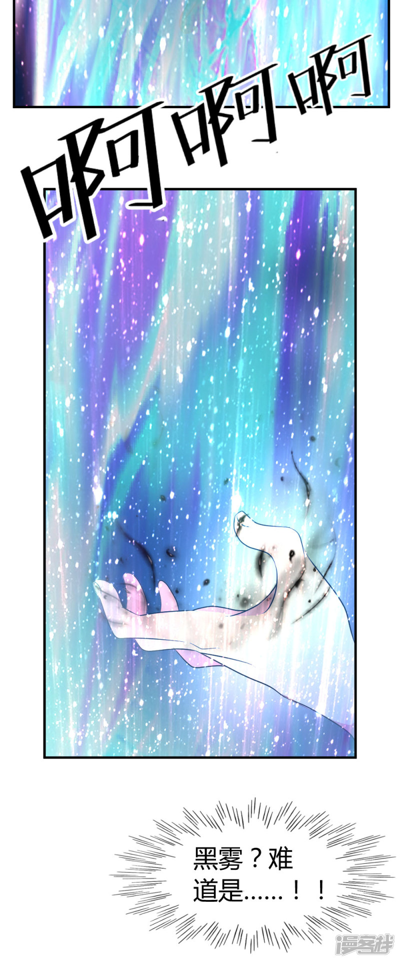 都市之修真归来第47话 水龙散