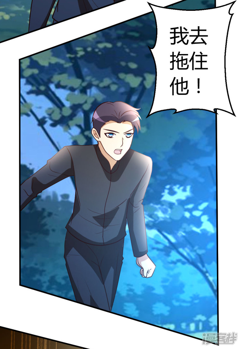 都市之修真归来第47话 水龙散