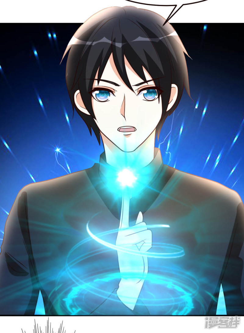 都市之修真归来第49话 必胜