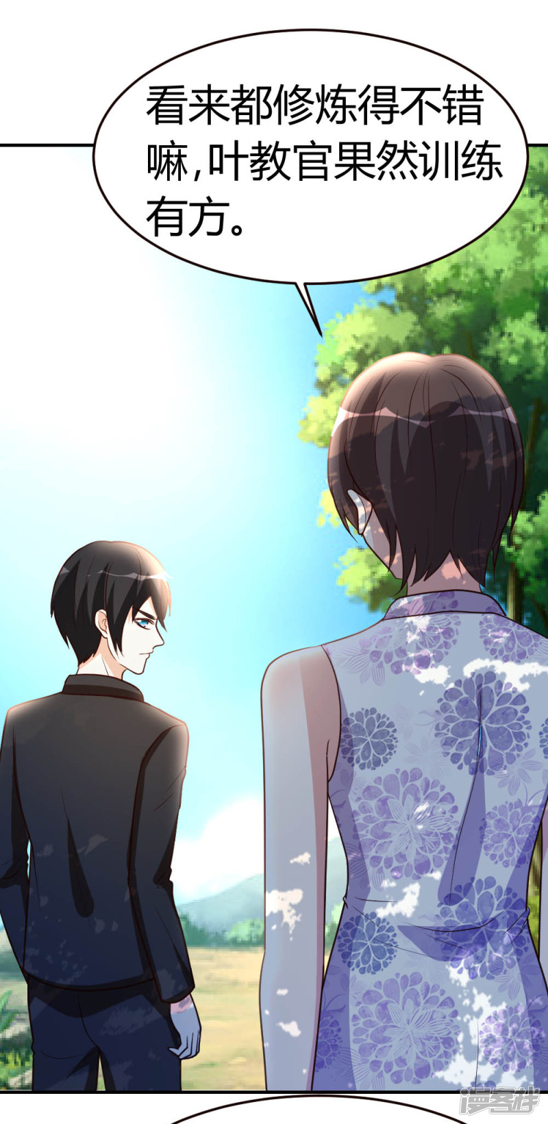 都市之修真归来第49话 必胜