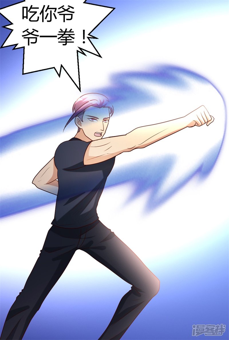 都市之修真归来第50话 不出手，也能赢