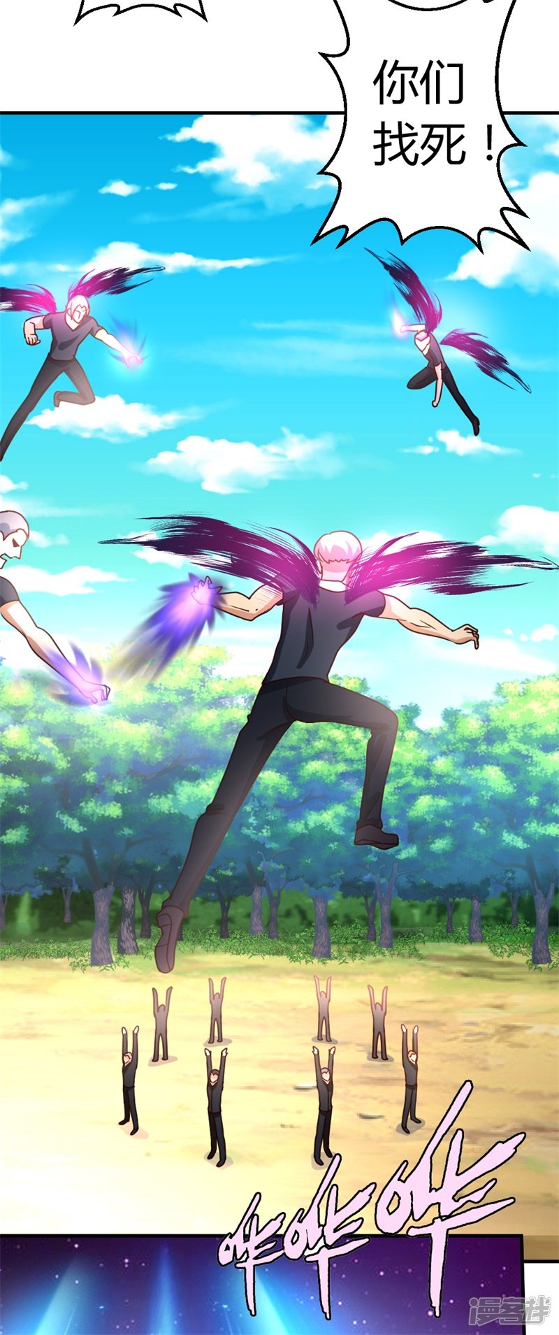 都市之修真归来第50话 不出手，也能赢