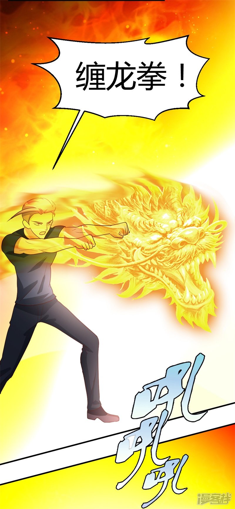 都市之修真归来第50话 不出手，也能赢