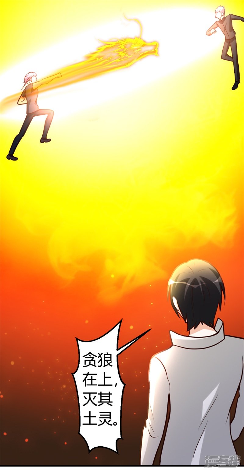 都市之修真归来第50话 不出手，也能赢