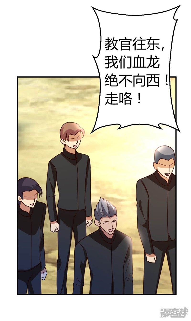 都市之修真归来第51话 雪泪