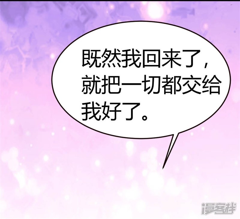 都市之修真归来第51话 雪泪