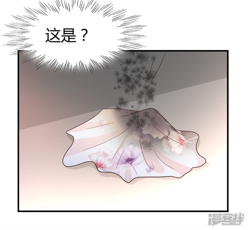 都市之修真归来第52话 血阵