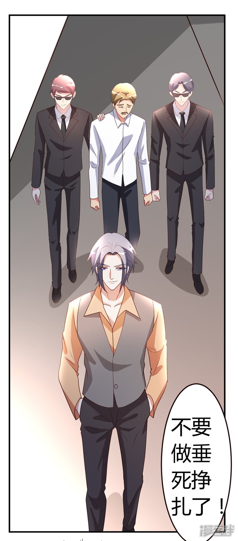 都市之修真归来第52话 血阵