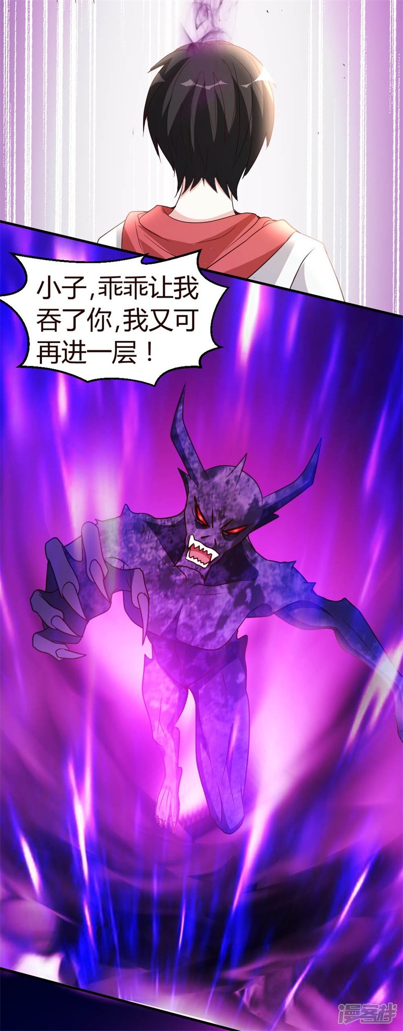 都市之修真归来第53话 血仇未报！