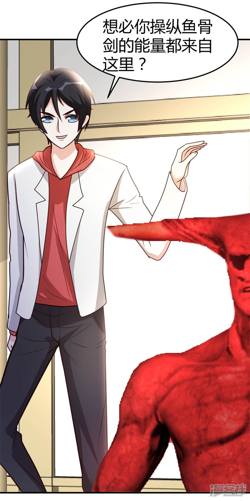 都市之修真归来第55话 万象之力