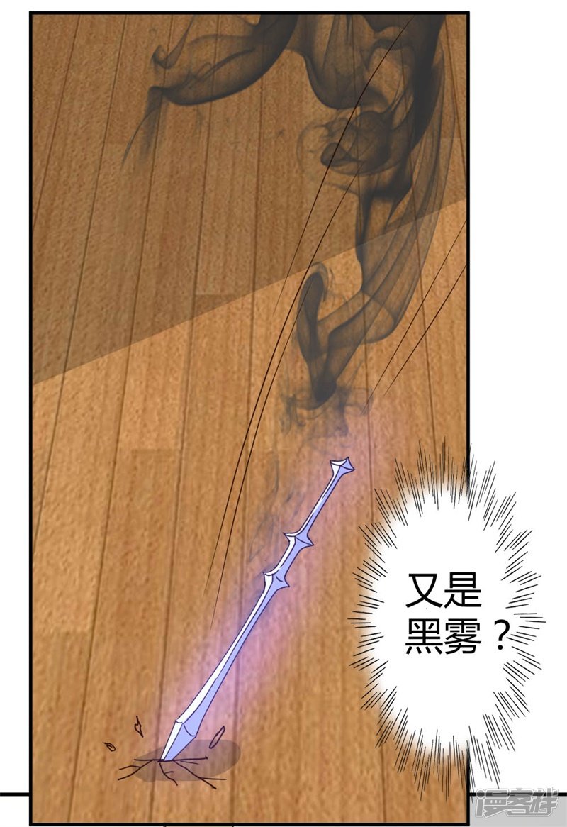 都市之修真归来第55话 万象之力