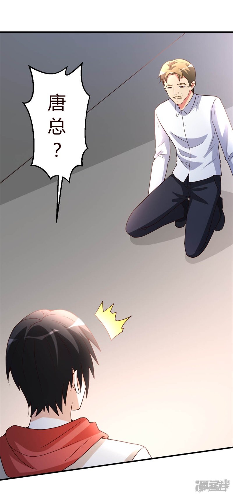 都市之修真归来第54话 巫灵门，鱼骨剑