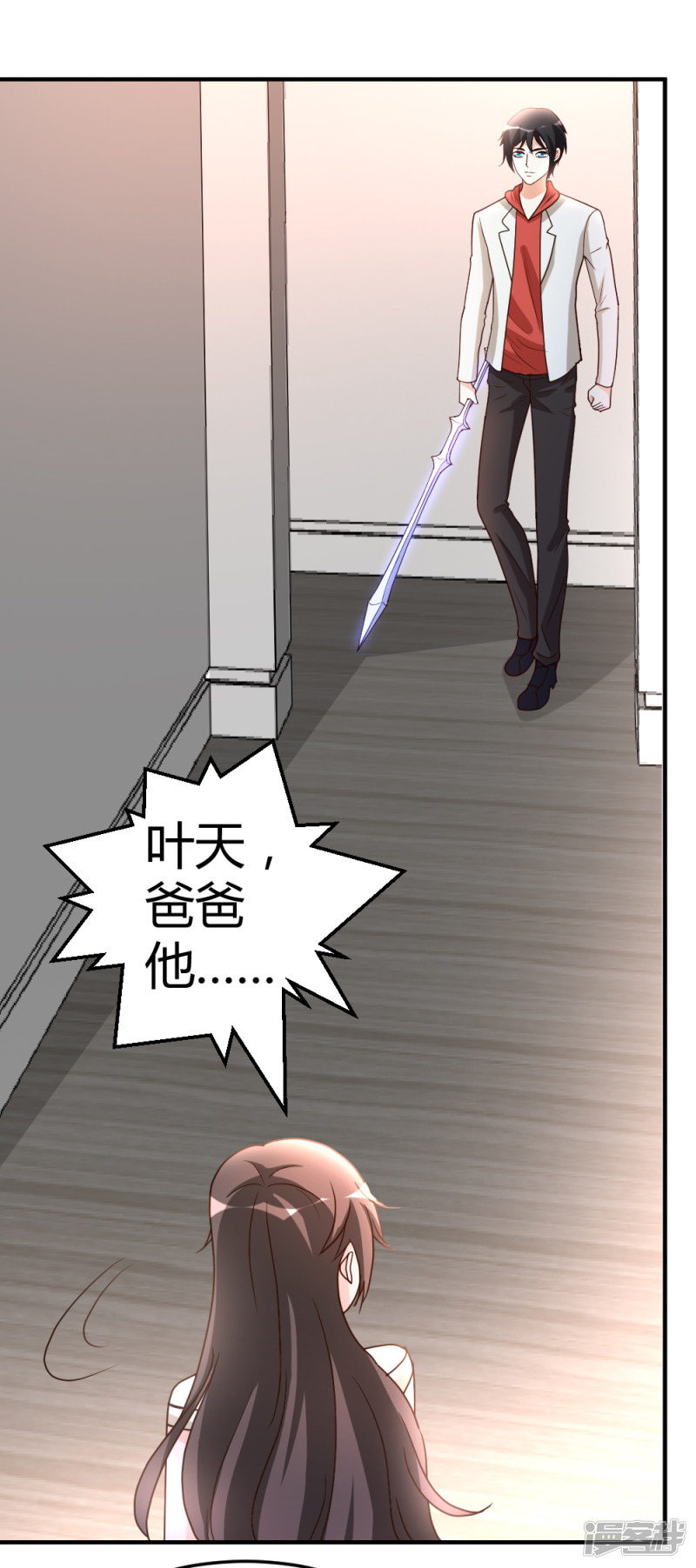 都市之修真归来第56话 辞别凡间