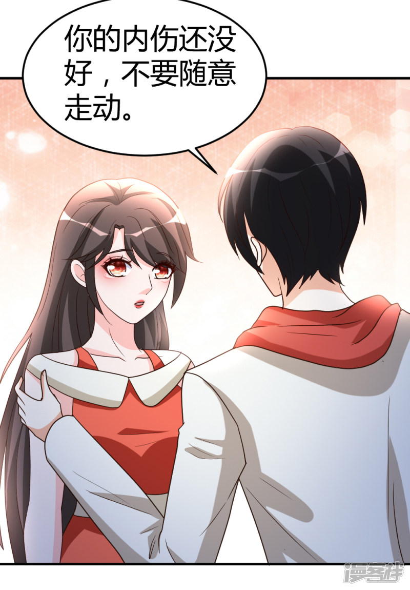 都市之修真归来第56话 辞别凡间