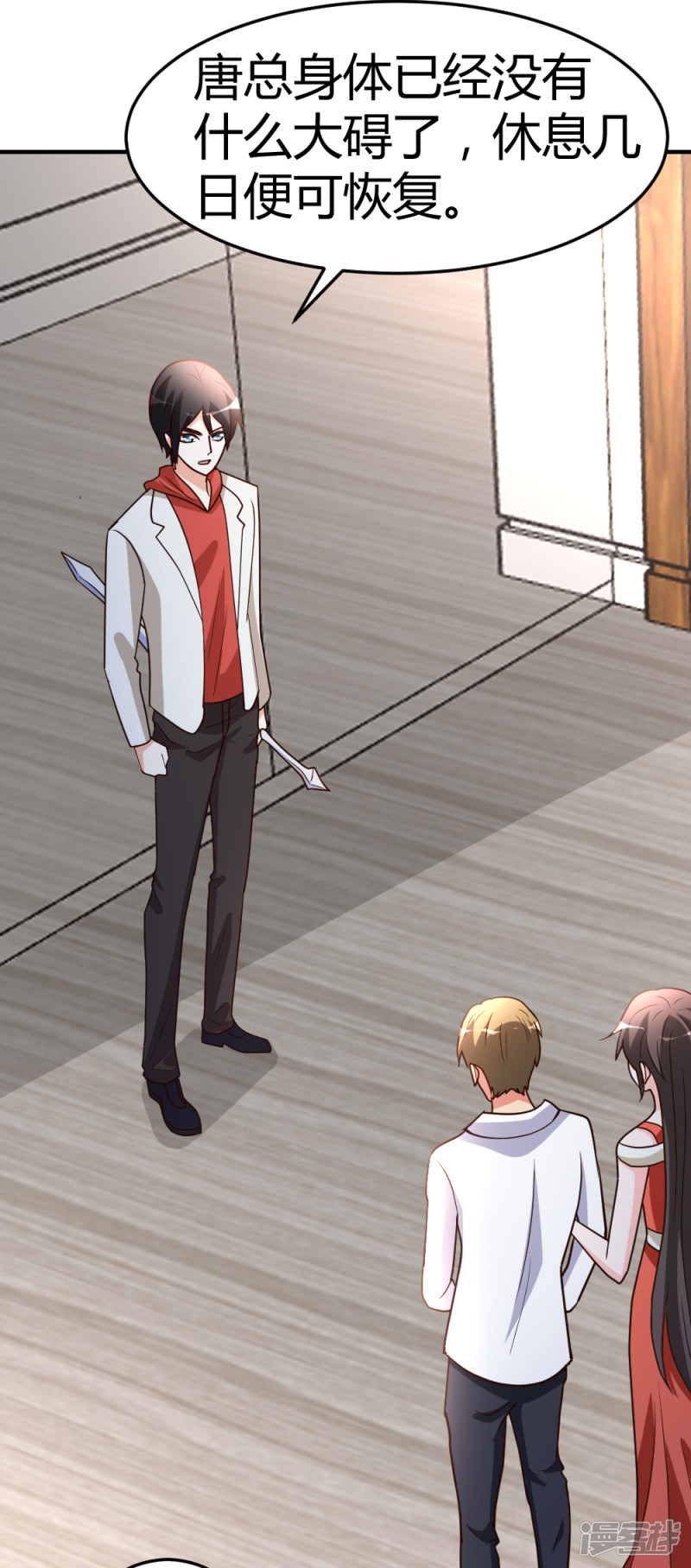 都市之修真归来第56话 辞别凡间