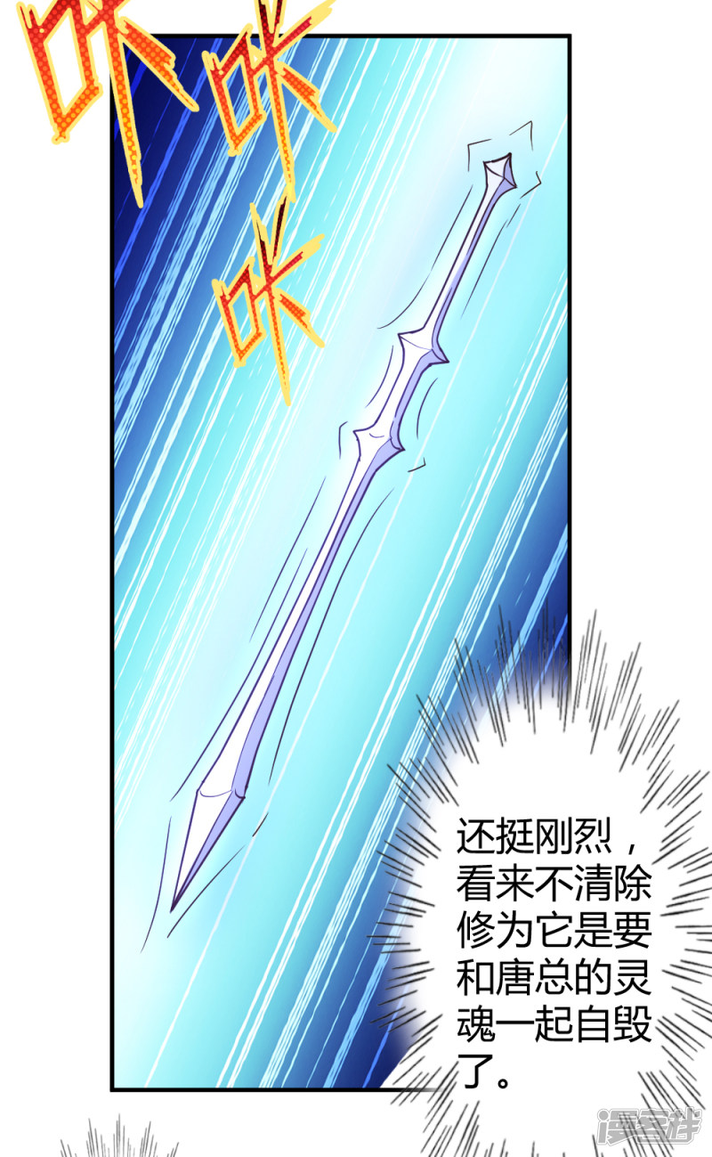 都市之修真归来第56话 辞别凡间