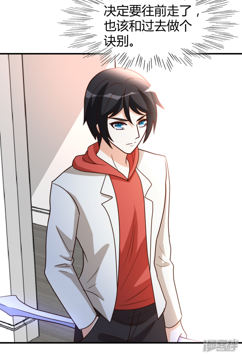 都市之修真归来第56话 辞别凡间