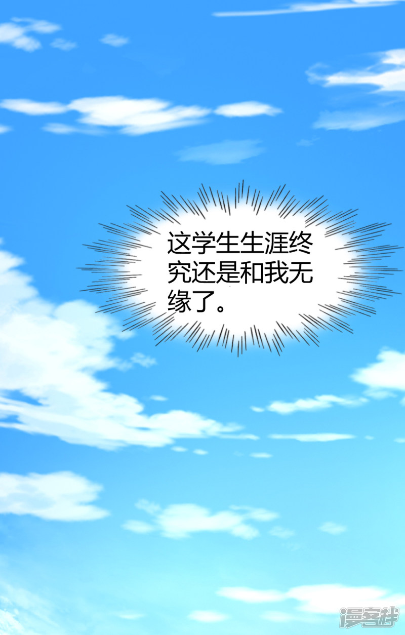 都市之修真归来第56话 辞别凡间